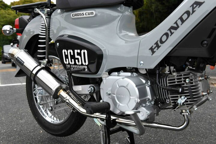 楽天市場】BEAMS G1009-53-008 クロスカブ50 2BH-AA06 CROSS CUB ﾌﾙｴｷ 