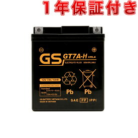 ベトナム GSバッテリー GT7A-H 初期充電済み 1年補償 GSユアサ GTZ8V YTZ8V FURUKAWA FTZ8V 互換品 PCX125 PCX150 CRF250RALLY LEAD125 YZF-R25 YZF-R3 MT-25 MT-03