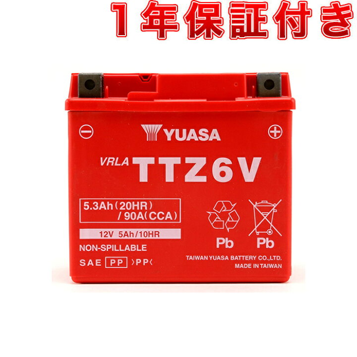 楽天市場】台湾YUASA TTZ6V GSユアサ YUASA GTZ6V YTZ6V FURUKAWA 