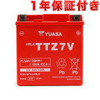 台湾YUASA TTZ7V 液入り充電済み YTZ7V GTZ7V FTZ7V互換 TRICITY125 155 トリシティ125 155 NMAX125 155 1年保証