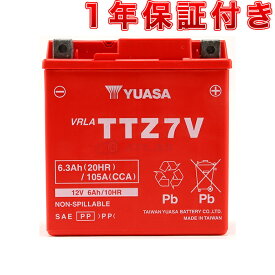 台湾YUASA TTZ7V 液入り充電済み YTZ7V GTZ7V FTZ7V互換 TRICITY125 155 トリシティ125 155 NMAX125 155 1年保証