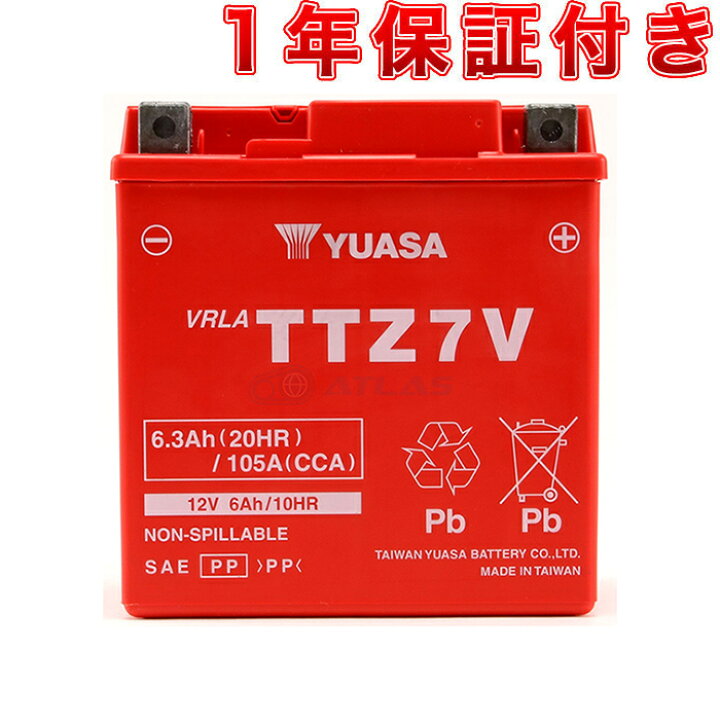 楽天市場】【LINE友だちクーポン発行中】台湾YUASA TTZ7V 液入り充電済み(YTZ7V GTZ7V FTZ7V互換)TRICITY125/155  ﾄﾘｼﾃｨ125/155 NMAX125/155 1年保証 : アトラスダイレクトショップ