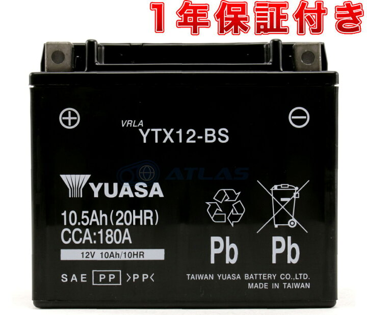 お見舞い メーカー在庫あり YTX12-BS 台湾ユアサバッテリー 12V FTX12-BS互換 JP店 yashima-sobaten.com