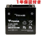 台湾YUASA YTX14-BS 液入り充電済み 1年保証付き 互換FTX14-BS GTX14-BS