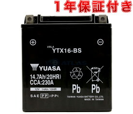 台湾YUASA YTX16-BS 液入り充電済み 1年保証付き 互換FTH16-BS GTX14-BS