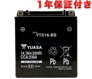 pYUASA YTX16-BS t[dς 1Nۏؕt ݊FTH16-BS GTX14-BS