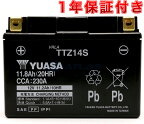 台湾YUASA TTZ14S 液入り充電済み 1年保証付き 互換 YTZ14S FTZ14S DTZ14S GTZ14S