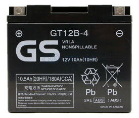 台湾GS GT12B-4 メーカー初期充電済み 1年保証付き 互換YT12B-BS FT12B-4 YT12B-4 傾斜搭載可
