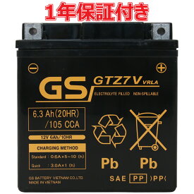 GSユアサ YTZ7V GTZ7V 互換品 ベトナム GSバッテリー GTZ7V 初期充電済み 1年補償 NMAX125 NMAX155 TRICITY125 TRICITY155 Aerox155 NVX125