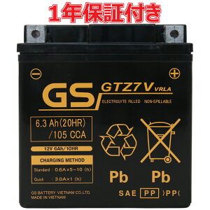 GSAT YTZ7V GTZ7V ݊i xgi GSobe[ GTZ7V [dς 1N⏞ NMAX125 NMAX155 TRICITY125 TRICITY155 Aerox155 NVX125