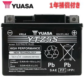 バイク バッテリー THAI YUASA タイ ユアサ YTZ5S 液入り充電済 GTZ4V GTZ5S FTZ4V 互換