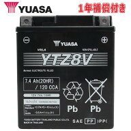 バイク バッテリー タイユアサ THAI YUASA YTZ8V 液入り充電済 GS YUASA GTZ8V 台湾ユアサ TTZ8V 古河電…