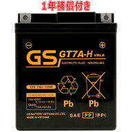 ベトナム GSバッテリー GT7A-H 初期充電済み 1年補償 GSユアサ GTZ8V YTZ8V FURUKAWA FTZ8V 互換品 PCX12…