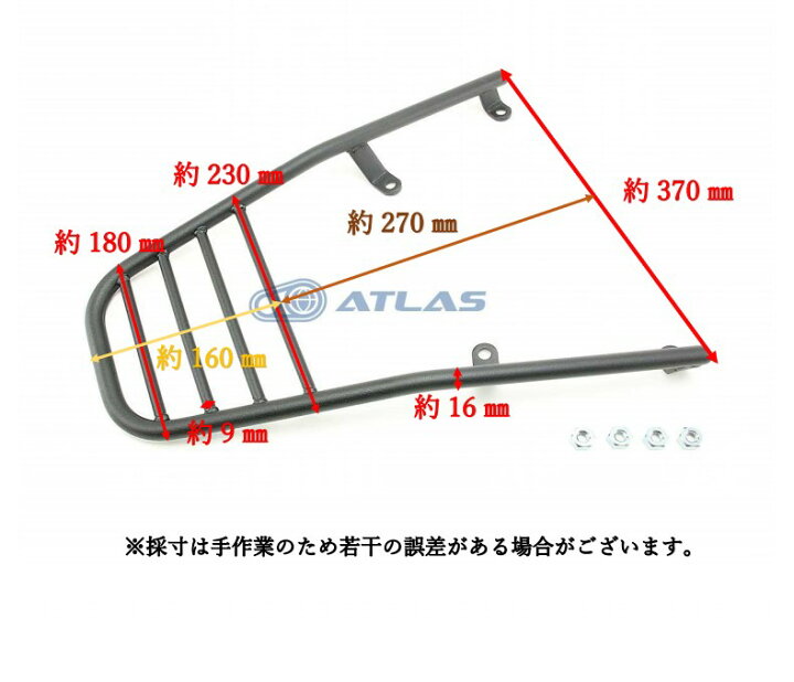 楽天市場】アトラス JOG125 ジョグ125 SEJ5J ジョグワン JOG ONE SEM3J 