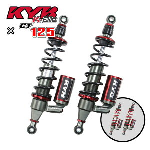 �^�C�J���o KYB �n���^�[�J�u Hunter Cub CT125 JA55 JA65 K-Elite �A�W���X�^�u�� ���A�T�X�y���V���� 362mm