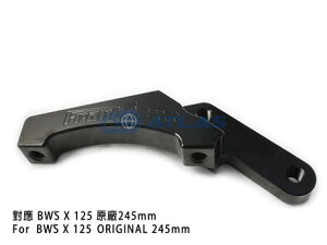 FRANDO HF-2 Lp[T|[g BW`S-X125 r[EBYX 245mmfBXNp