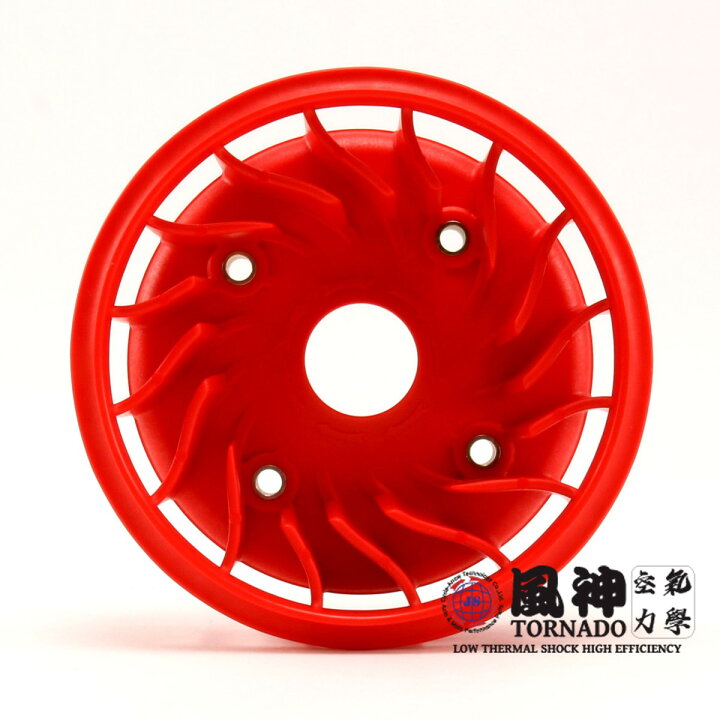 楽天市場】風神 空気力学 TORNADO CYGNUS X(シグナスX)BW`S125 高効率クーリングファン レッド : アトラスダイレクトショップ 楽天市場】風神 空気力学 TORNADO CYGNUS X(シグナスX)BW`S125 高効率クーリングファン レッド : アトラスダイレクトショップ
