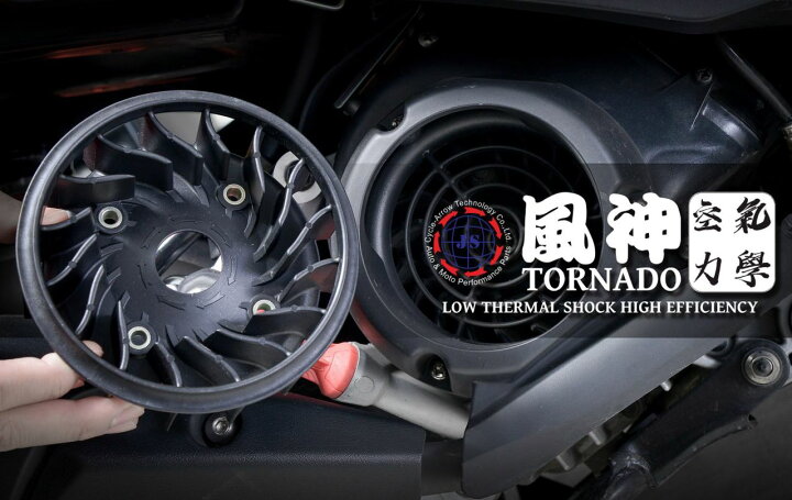 爆買い! 風神 TORNADO高風量クーリングファン シグナスX 1型 2型 3型 4型 5型 BW#039;S125 カスタム チューニング レスポンス 軽量化 加速アップ パワーアップ ブラック discoversvg.com 爆買い! 風神 TORNADO高風量クーリングファン シグナスX 1型 2型 3型 4型 5型 BW#039;S125 カスタム チューニング レスポンス 軽量化 加速アップ パワーアップ ブラック discoversvg.com