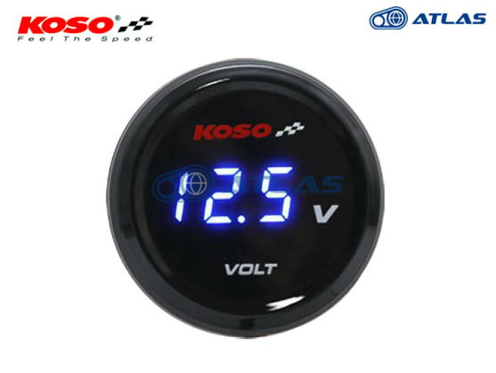 楽天市場 Line友だちクーポン発行中 Koso I Gear 汎用電圧計 ボルトメーター ブルー 12v車全般用 アトラスダイレクトショップ 楽天市場 Line友だちクーポン発行中 Koso I Gear 汎用電圧計 ボルトメーター ブルー 12v車全般用 アトラスダイレクトショップ