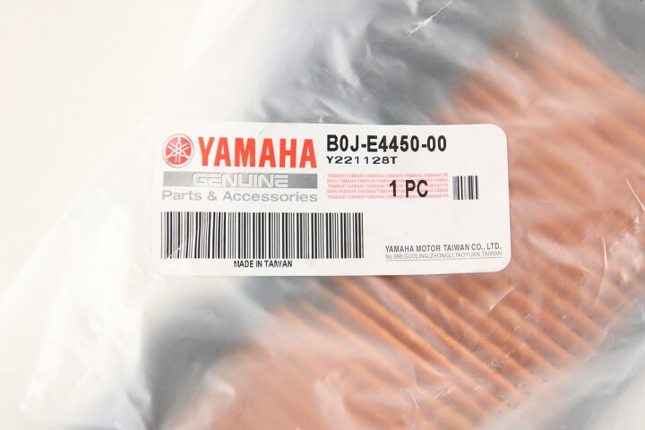台湾ヤマハ純正 アクシスZ AXIS Z SEJ6J JOG125 ジョグ125 エアクリーナーエレメント エアフィルター B0J-E4450-00 アトラスダイレクトショップ ATHENA エアフィルター S410210200009 アテナ エアクリーナー バイク その他のモデル