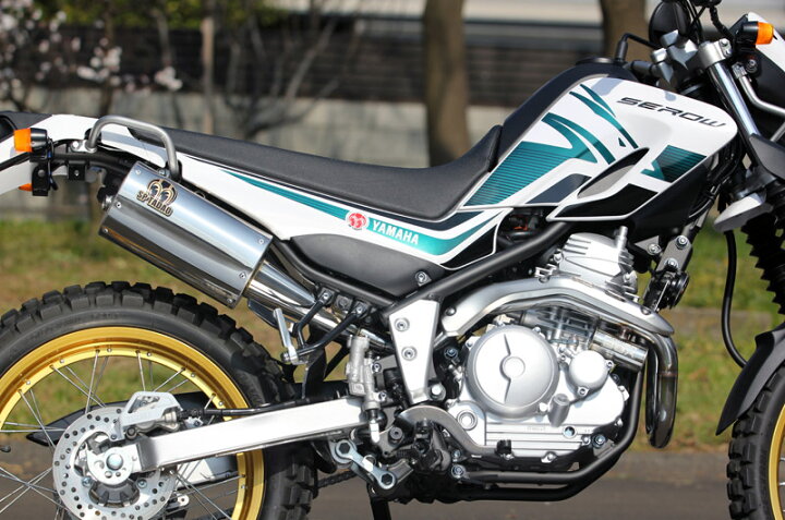 楽天市場】SP TADAO SP忠男マフラー セロー SEROW250 JBK-DG17J 2BK 