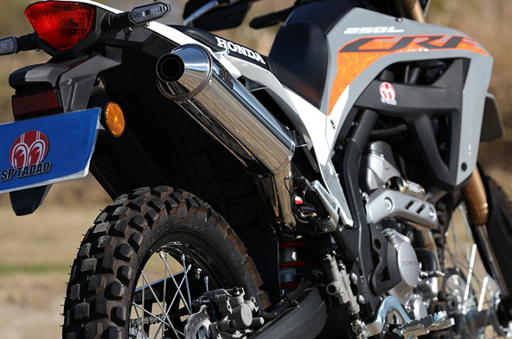 楽天市場】SP TADAO SP忠男マフラー 2023~CRF250L (8BK-MD47) POWERBOX 