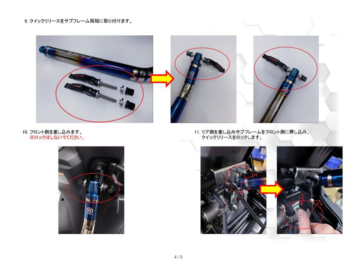 楽天市場】MOTO-R RF-S 1〜5型シグナスX CYGNUS X 6型グリファス 