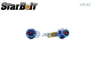 Star Bolt CNC加工 ヘキサゴンヘッド SUS PVDチタンコート マスターシリンダーキャップ用皿ボルト M4×15mm P0.7 焼き色ブルー仕上げ