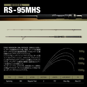 �y�����zDUO REISHAFT RS-95MHS�@�� �ނ�� ���b�h �ދ� �ނ� ���A�[ �t�B�b�V���O ���C�V���t�g �f���I
