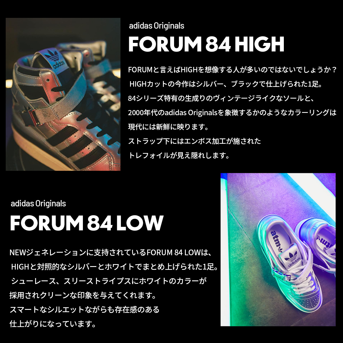 楽天市場】adidas FORUM84 HIGH atmos(アディダス フォーラム84 ハイ