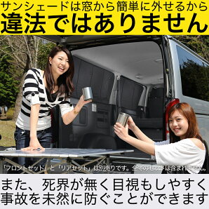 楽天市場 限定500円クーポン アトレーワゴン 321 331系 カーテン サンシェード 車中泊 グッズ プライバシーサンシェード リア 321 331 Atrai Wagon ダイハツ 車用カーテン カーフィルム カーシェード 日除け 目隠し パーツ 専用 アトマイズ