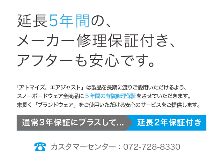 高級スノボウェアブランド atmys AX-SERIES-PK×CM 上下セット 楽天市場】アウトレット 高級スノボウェアブランド atmys AX