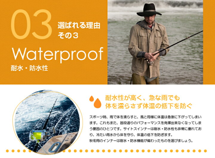 楽天市場 最強釣り フィッシングウェアインナー サイトス 防寒 インナー 防寒着 トップス 長袖 レディース メンズ共用 秋冬 防風 防水 黒 M L Xl レインウェア ウインドブレーカー 釣り竿 釣り具 長靴 バッグ ベスト クーラーボックス リール 帽子とセットでおすすめ