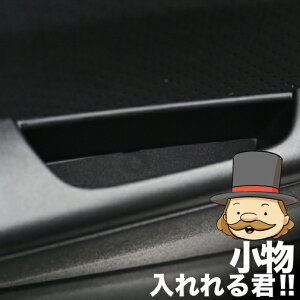 【ハイエースあるある】そのお悩み解決します!ハイエースの弱点を解消する、人気のハイエース用品!ハイエース200系 1型~8型 内装、室内パーツ 滑り止め ラバーマット カスタム インテリ