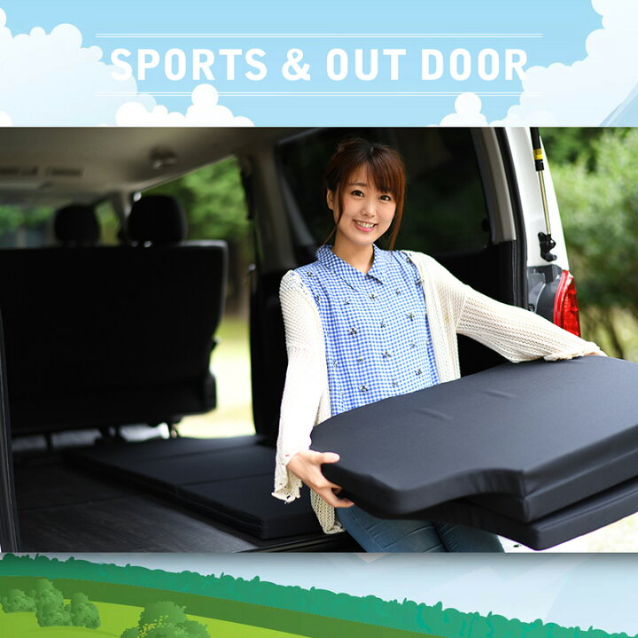 楽天市場 大決算 500円引 ハイエース0系専用 6型対応の車中泊ベッド くるマット 誕生 人気 車中泊 グッズ キャンピングカー マット オートキャンプ カスタム 内装 パーツ ドレスアップ ベッドキットlot No 01 アトマイズ