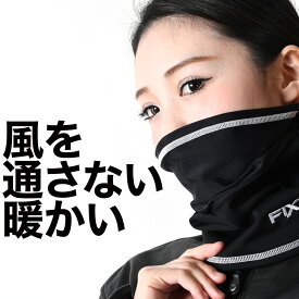 楽天市場 ネックウォーマー スポーツ アウトドア の通販
