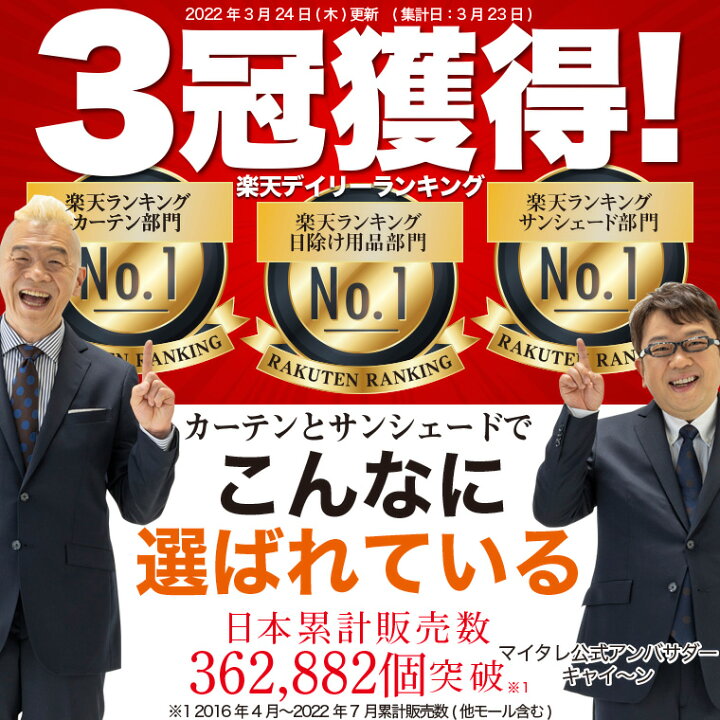 楽天市場 秋のvipクーポン祭 ヴィッツ ヤリス 130系 150系 カーテン サンシェード 車中泊 グッズ 断熱 プライバシーサンシェード リア ハイブリッド Vitz Yaris 車用カーテン カーフィルム カーシェード 日除け 専用 アトマイズ