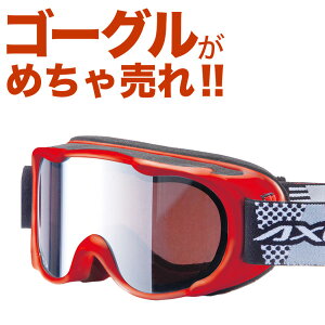 yňl`W z16-17 NEWf AbNX AX270-WMD RE Xm[{[hS[O Xm[{[h XL[ Xm{[ Xm[ Xm{ S[O XL[S[O AXE Xm[S[O 2016-2017 yNo.01z