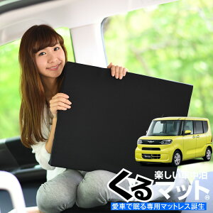 y9/21IőSz3,000~zy4z ԃ}bg V^ ^g LA650S/660Sn JX^ V[gtbgNbV i Ԓ }bg (4 ]C) Ԓ ObY hЃObY GA[}bg
