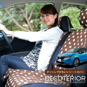 y11/1IőSz3,800~z V^ m[g E13n e-POWER  lC fReA ԓ̉R[fBl[g  vȃLeBOn OKŐ ȒPtłtBbg J[