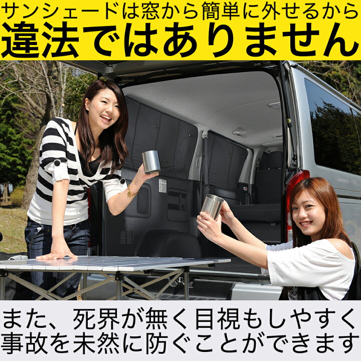 楽天市場 キャスト La250s 260s系 カーテン サンシェード 車中泊 グッズ 保温 プライバシーサンシェード フルセット Cast 車用カーテン カーフィルム カーシェード 日除け 目隠し パーツ 専用 ワンタッチサンシェード 送料無料 アトマイズ