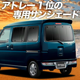 楽天市場 アトレーワゴン 車中泊の通販
