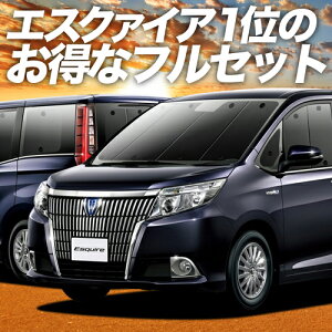 車用サンシェード 日よけ用品 カー用品 吸盤の人気商品 通販 価格比較 価格 Com 車用サンシェード 日よけ用品 カー用品 吸盤の人気商品 通販 価格比較 価格 Com