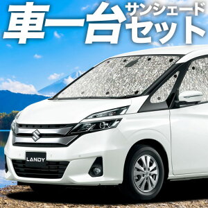 fB SC27n TVF[h J[e Ԓ ObY V[XTVF[h SC27 SGC27 SGNC27 LANDY ԗpJ[e J[tB J[VF[h TCh J[e Zbg tg J[e Zbg