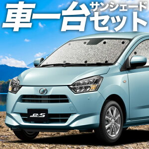 ~C[X LA350/360Sn TVF[h J[e Ԓ ObY V[XTVF[h MIRA ES ԗpJ[e J[tB J[VF[h TCh J[e Zbg tg J[e Zbg 