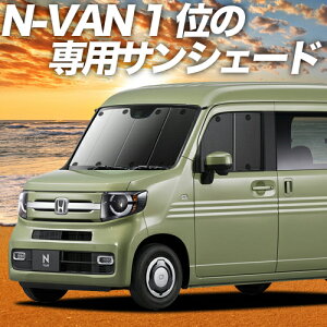 ロール サンシェード 車の人気商品 通販 価格比較 価格 Com