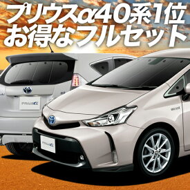 楽天市場 プリウスa 車中泊 エアコンの通販 楽天市場 プリウスa 車中泊 エアコンの通販