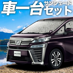 車 サンシェード アルミの人気商品 通販 価格比較 価格 Com 車 サンシェード アルミの人気商品 通販 価格比較 価格 Com