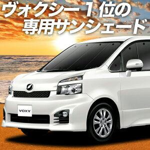 車用サンシェード ノアの人気商品 通販 価格比較 価格 Com