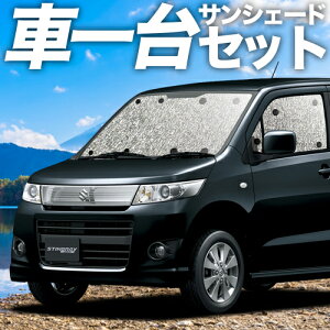 SR MH23Sn TVF[h J[e Ԓ ObY V[XTVF[h WAGONR ԗpJ[e J[tB J[VF[h TCh J[e Zbg tg J[e Zbg  p 